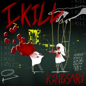 Life hack キラーチューン