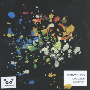 รักที่ไม่คุ้นเคย