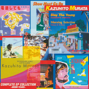 Morning Selection (2002 Remaster)