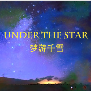 Under the stars