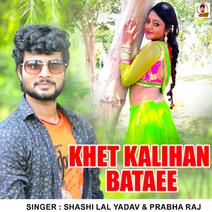 Khet Kalihan Bataee
