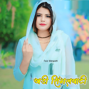 Khadi Singalwati