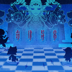 天宫司太阳 - 心の在り処（feat.三劫六弈）