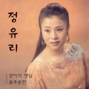 서울에서 사랑을