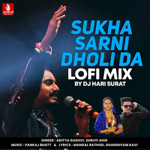 Sukha Sarni Dholi Da (Lofi Mix)