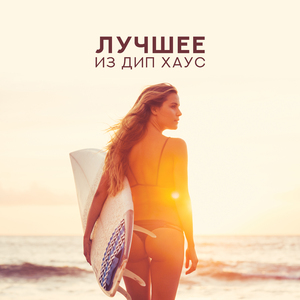 Эротический взгляд