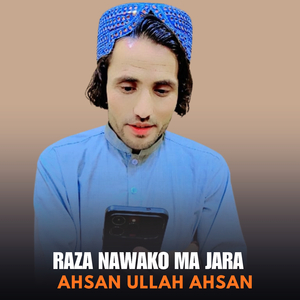 Raza Nawako Ma Jara