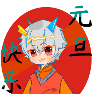 爱爱爱【电音小少年ver】