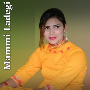 Patli Si Kr Baat