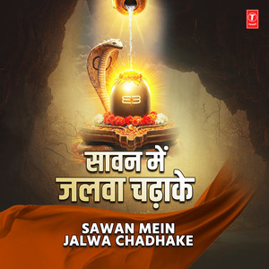 Turab Hum Bel Ke Pataiya (From "Turab Hum Bel Ke Pataiya")