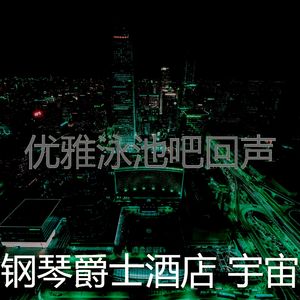 柔和的高档餐厅时刻