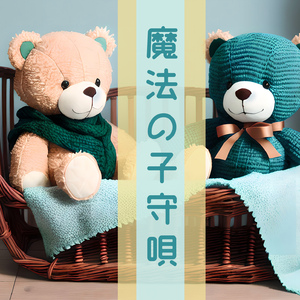 リラックスできる雨音