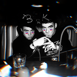 看不惯（Prod. by G.Ladio）