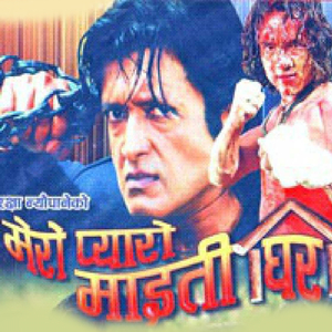 Pachyauri Udaidela Hai