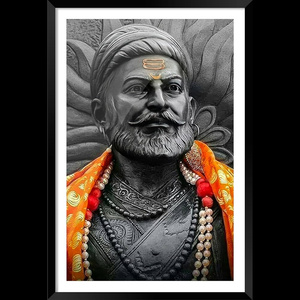 Shivraya Che Naav Gheta