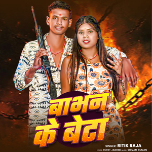 Babhan Ke Beta