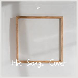 Almost is Never Enough