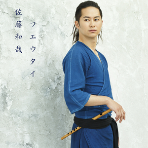 ふるさとの空よ