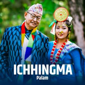 Ichhingma Palam