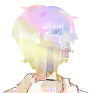 我无法跟他们一样（Prod.by Jeston)