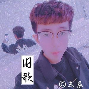 这是你的十八岁（翻自 Mc楚新）