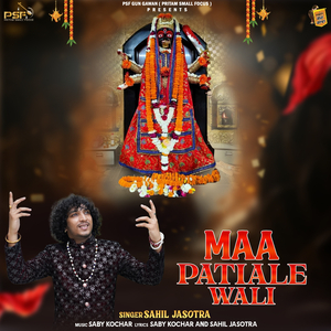 Maa Patiale Wali
