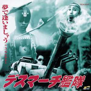 性技の味方スペルマン