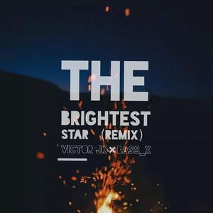 夜空中最亮的星(BASS_X Cover|Victor JK Bootleg)（翻自 逃跑计划）