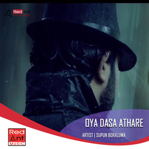 Oya Dasa Athare