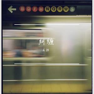 我一直以为是你的问题