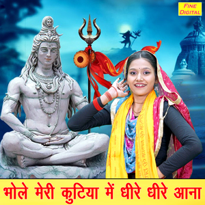 Bhole Meri Kutiya Me Dheere Dheere Aana