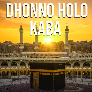 Dhonno Holo Kaba