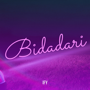 Bidadari