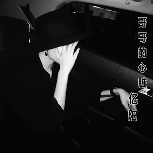 先擦鼻涕后提裤从此走上社会路