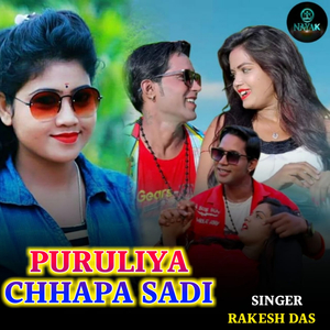 Puruliya Chhapa Sadi