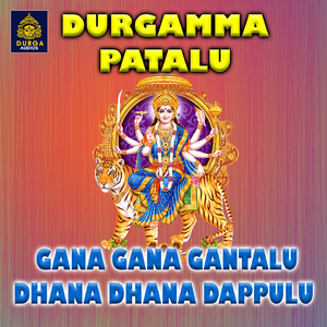 Gana Gana Gantalu Dhana Dhana Dappulu