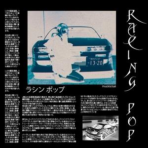 Wangan (feat. 1GOG)