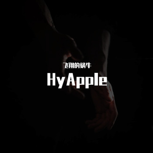 HyApple