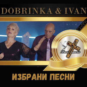 Прибежище мое