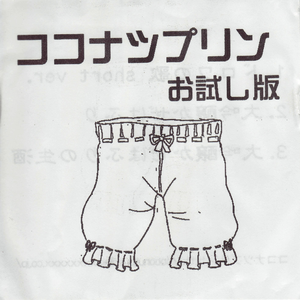 大吟醸かぜはふり