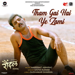 Tham Gai Hai Ye Zami (From "Raundal")
