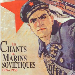 Chant à boire des marins
