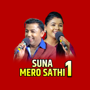 Suna mero Sathi 1