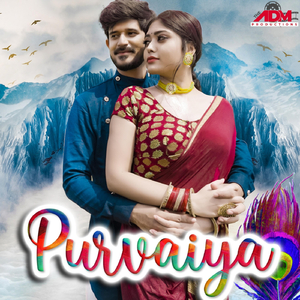 Purvaiya