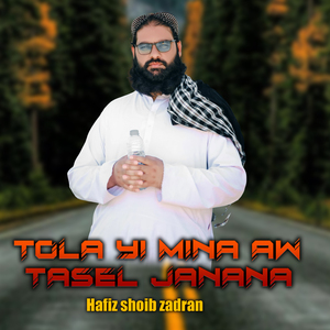 Torah Da Meena