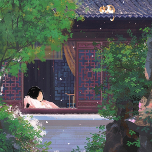 嫁