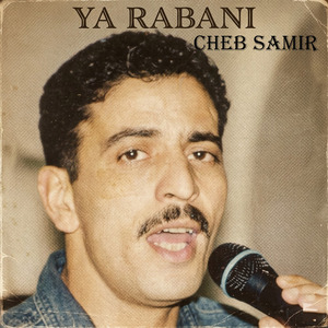 YA RABANI