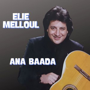 Ha hia jat