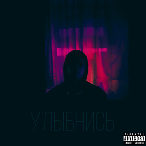 Хоку