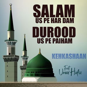 Salam Us Pe Har Dam Durood Us Pe Paiham